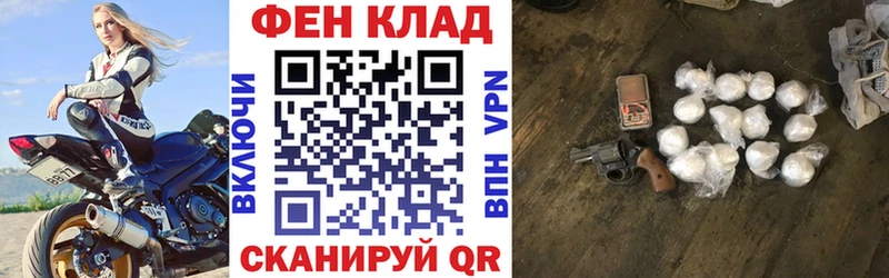 АМФ 98%  купить   Правдинск 