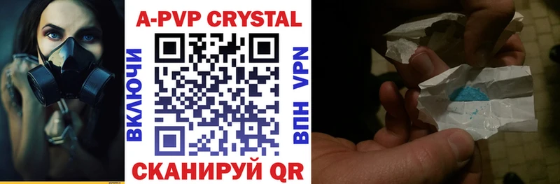 Alpha-PVP Соль  Правдинск 