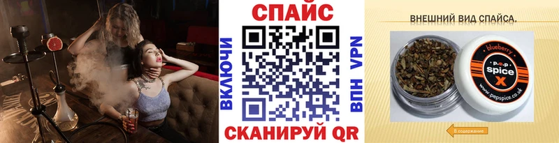 как найти закладки Правдинск БУТИРАТ вода