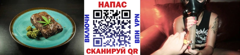 Еда ТГК конопля мега онион Правдинск