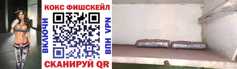 как найти закладки  Правдинск  COCAIN 99% 