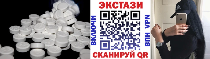 площадка состав  Правдинск  Ecstasy VHQ 
