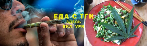 спиды Абаза