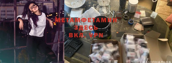 амфетамин Абинск