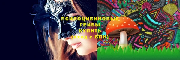 амфетамин Абинск