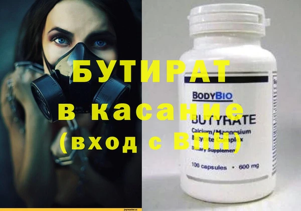 твердый Абдулино