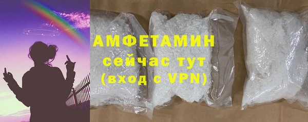 спиды Абаза