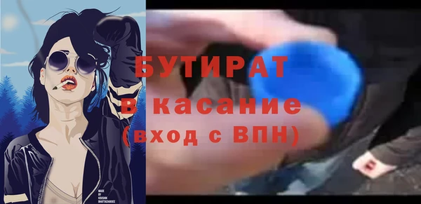 спиды Абаза