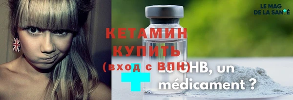 гидропоника Нефтегорск