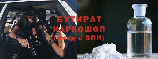 спиды Абаза