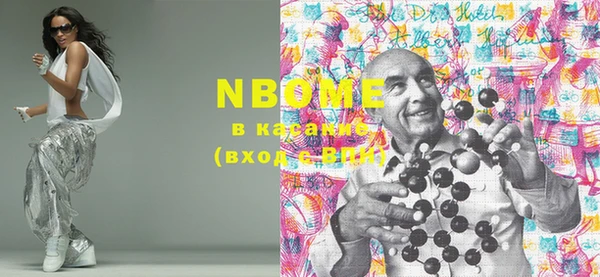 амф Нефтекумск