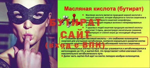 твердый Абдулино