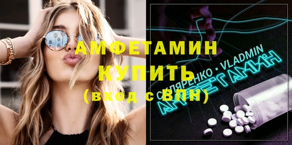 амфетамин Абинск