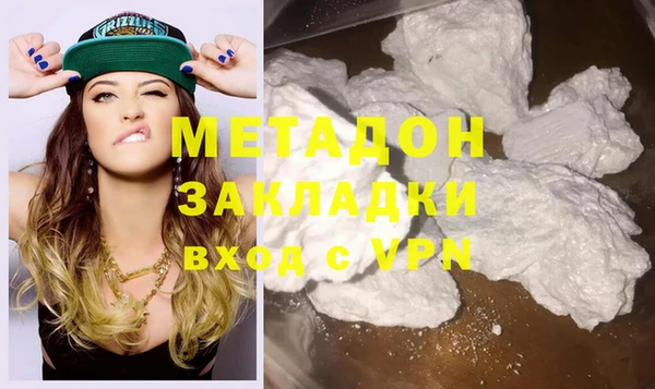 амфетамин Абинск