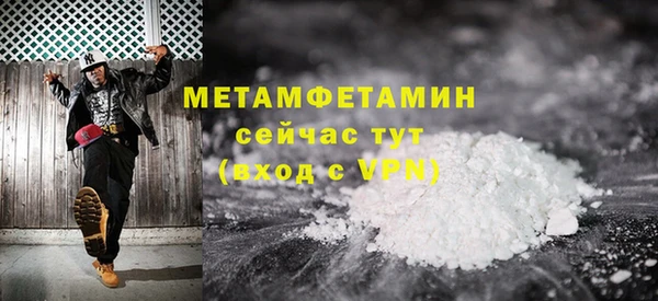 твердый Абдулино