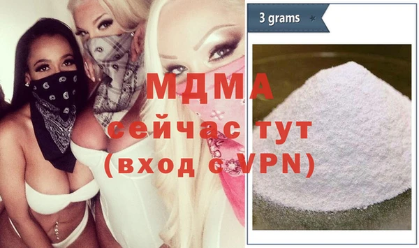 гидропоника Нефтегорск