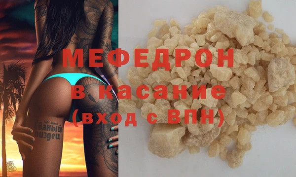 спиды Абаза