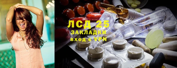 амфетамин Абинск