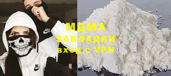 амфетамин Абинск