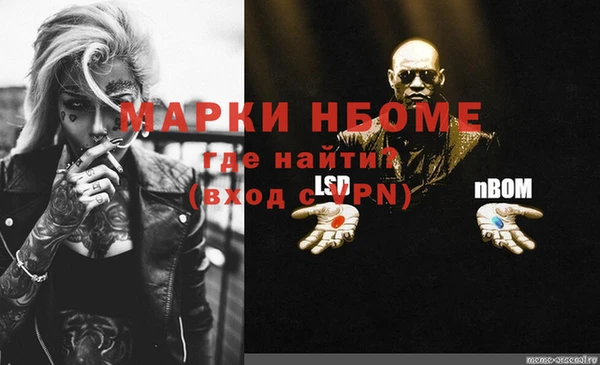 твердый Абдулино