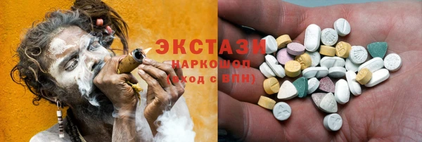 ГАЛЛЮЦИНОГЕННЫЕ ГРИБЫ Нея