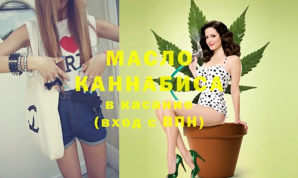 амфетамин Абинск