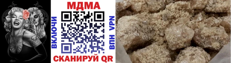 hydra ссылки Правдинск MDMA кристаллы