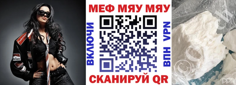 МЯУ-МЯУ мяу мяу  Правдинск 