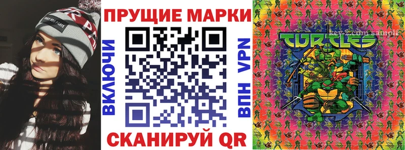 наркошоп  Правдинск  Марки 25I-NBOMe 1,8мг 