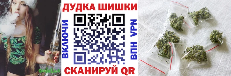 купить  цена  Правдинск  KRAKEN ТОР  Бошки марихуана VHQ 